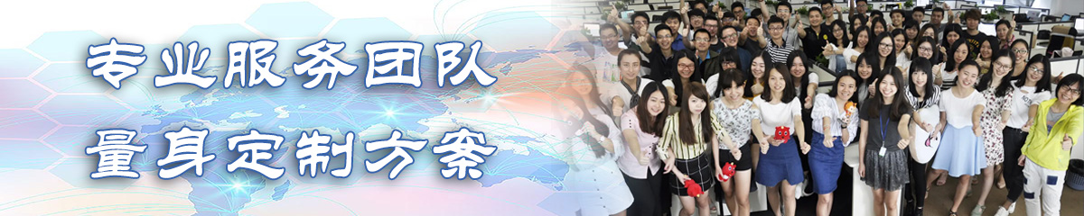 桂林EIP:企业信息门户